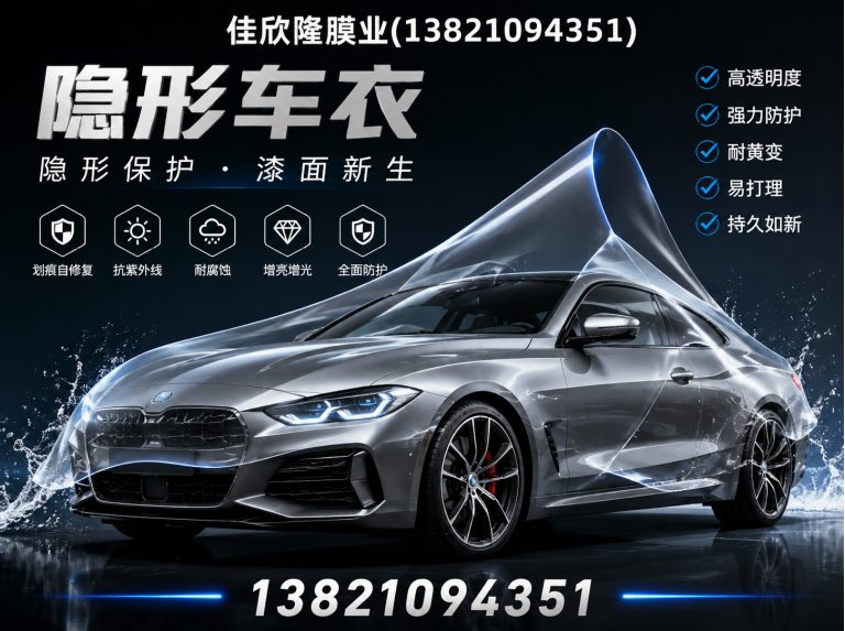 河南汽车三膜展示图